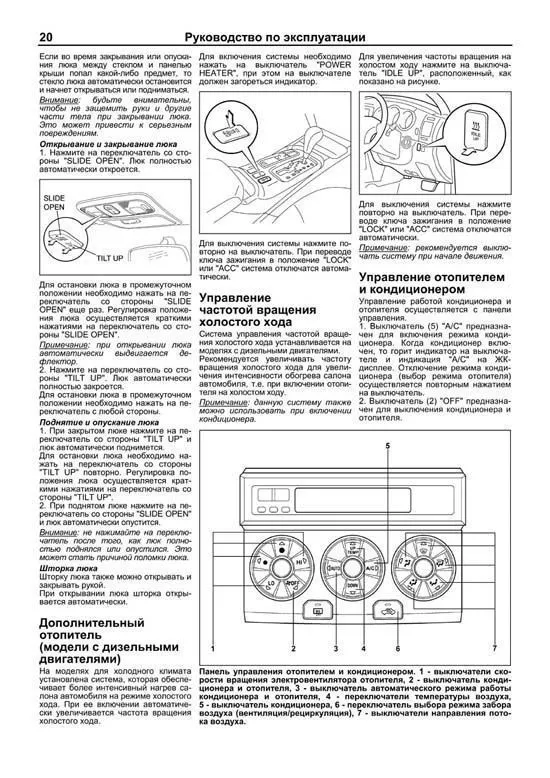 Книга Toyota HiLux Surf с 2002 бензин, дизель, электросхемы, каталог з/ч. Руководство по ремонту и эксплуатации автомобиля. Легион-Aвтодата Книга Toyota HiLux Surf с 2002 бензин, дизель, электросхемы, каталог з/ч. Руководство по ремонту и эксплуатации автомобиля. Легион-Aвтодата