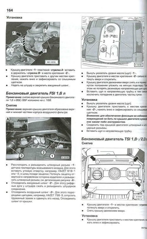 Книга Volkswagen Passat В6 2005-2011 бензин, дизель, цветные электросхемы. Руководство по ремонту и эксплуатации автомобиля. Алфамер Книга Volkswagen Passat В6 2005-2011 бензин, дизель, цветные электросхемы. Руководство по ремонту и эксплуатации автомобиля. Алфамер