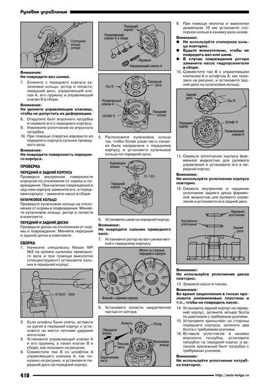 Книга Nissan Avenir 1998-2004 праворульные модели W11 бензин, электросхемы. Руководство по ремонту и эксплуатации автомобиля. Автонавигатор Книга Nissan Avenir 1998-2004 праворульные модели W11 бензин, электросхемы. Руководство по ремонту и эксплуатации автомобиля. Автонавигатор