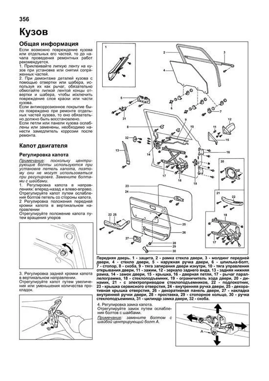 Книга Toyota Mark 2, Chaser, Cresta 1984-1995 бензин, дизель, электросхемы. Руководство по ремонту и эксплуатации автомобиля. Профессионал. Легион-Aвтодата Книга Toyota Mark 2, Chaser, Cresta 1984-1995 бензин, дизель, электросхемы. Руководство по ремонту и эксплуатации автомобиля. Профессионал. Легион-Aвтодата