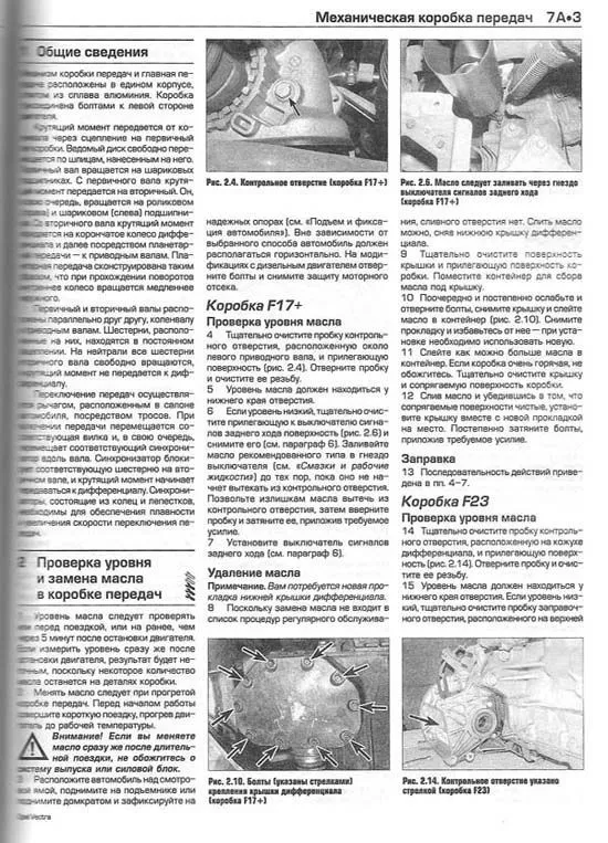 Книга Opel Vectra 2005-2008 бензин, дизель, ч/б фото, цветные электросхемы. Руководство по ремонту и эксплуатации автомобиля. Алфамер Книга Opel Vectra 2005-2008 бензин, дизель, ч/б фото, цветные электросхемы. Руководство по ремонту и эксплуатации автомобиля. Алфамер
