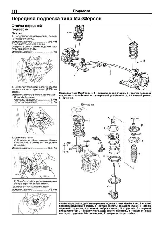 Книга Toyota Carina ED, Corona Exiv 1993-1998 бензин, электросхемы. Руководство по ремонту и эксплуатации автомобиля. Легион-Aвтодата Книга Toyota Carina ED, Corona Exiv 1993-1998 бензин, электросхемы. Руководство по ремонту и эксплуатации автомобиля. Легион-Aвтодата