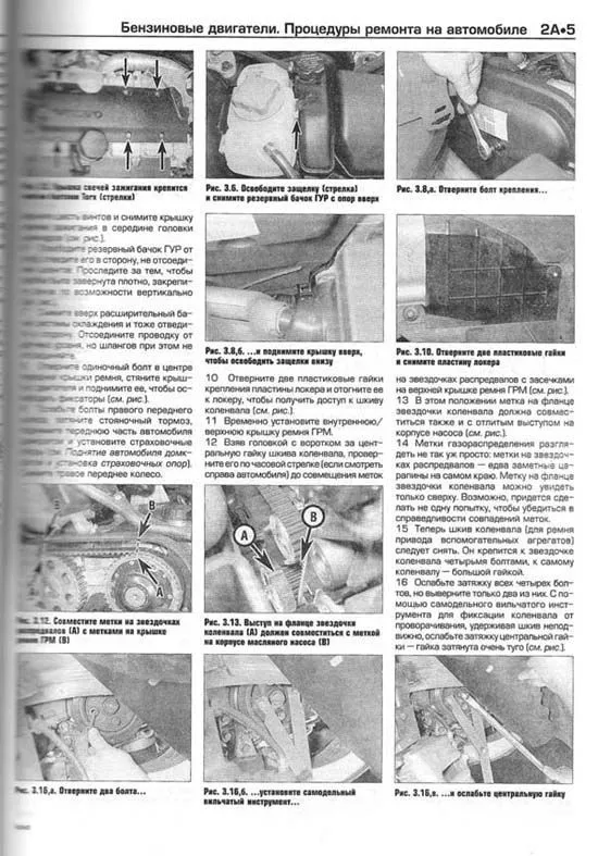 Книга Volvo V70 2000-2004, S80 1998-2005 бензин, дизель, ч/б фото, цветные электросхемы. Руководство по ремонту и эксплуатации автомобиля. Алфамер Книга Volvo V70 2000-2004, S80 1998-2005 бензин, дизель, ч/б фото, цветные электросхемы. Руководство по ремонту и эксплуатации автомобиля. Алфамер