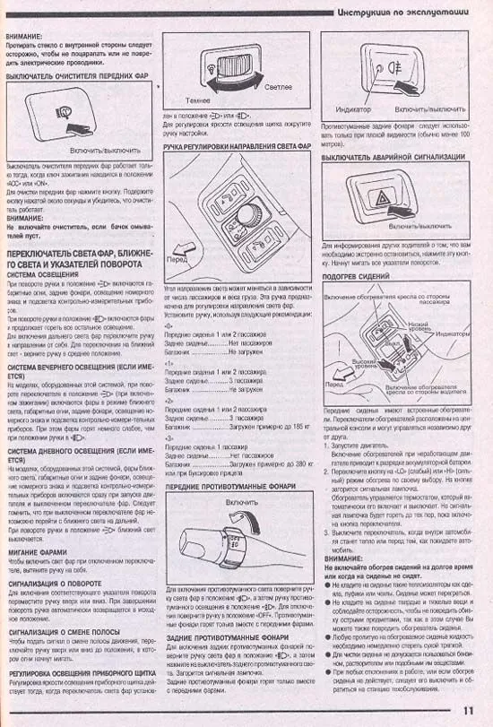 Книга Nissan Cefiro, Maxima QX с 1994 бензин. Руководство по ремонту и эксплуатации автомобиля. Автонавигатор Книга Nissan Cefiro, Maxima QX с 1994 бензин. Руководство по ремонту и эксплуатации автомобиля. Автонавигатор