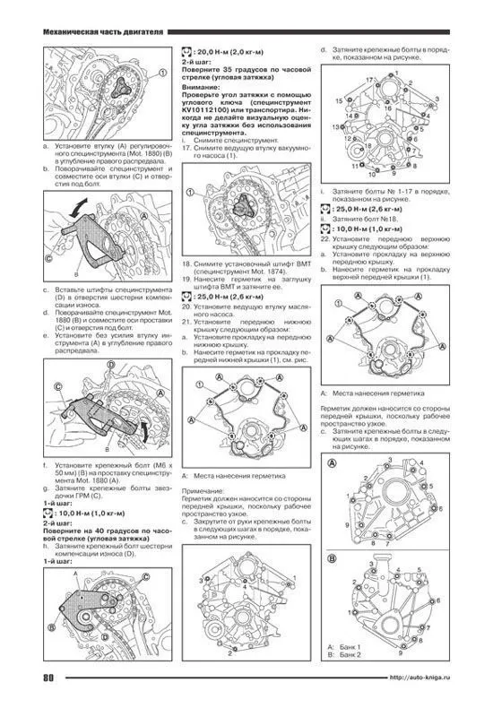Книга Nissan Pathfinder R51 2010-2014 дизель, электросхемы. Руководство по ремонту и эксплуатации автомобиля. Автонавигатор Книга Nissan Pathfinder R51 2010-2014 дизель, электросхемы. Руководство по ремонту и эксплуатации автомобиля. Автонавигатор