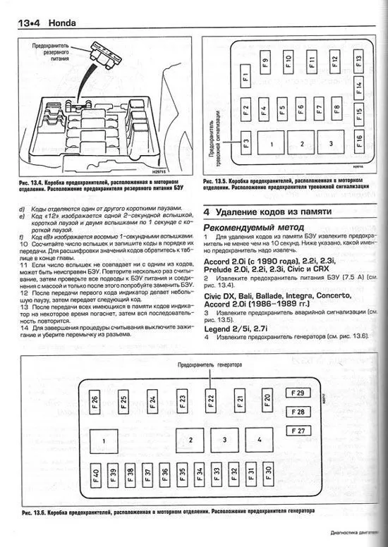 Книга Диагностика двигателя. Коды неисправностей. Основные понятия, Методы, Процедуры диагностики. Иллюстрации и фото. Руководство для автолюбителей. Алфамер Книга Диагностика двигателя. Коды неисправностей. Основные понятия, Методы, Процедуры диагностики. Иллюстрации и фото. Руководство для автолюбителей. Алфамер