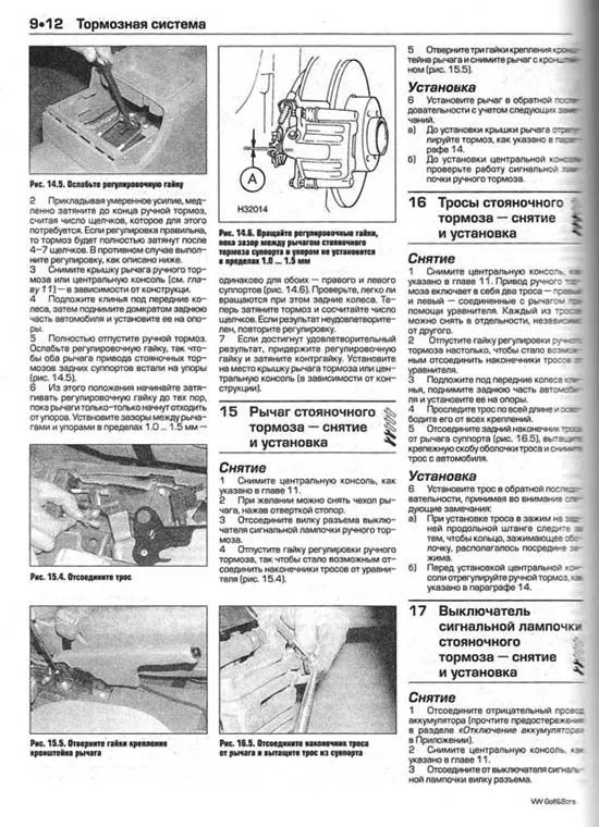 Книга Volkswagen Golf 4, Bora 2001-2005 бензин, дизель, ч/б фото, цветные электросхемы. Руководство по ремонту и эксплуатации автомобиля. Алфамер Книга Volkswagen Golf 4, Bora 2001-2005 бензин, дизель, ч/б фото, цветные электросхемы. Руководство по ремонту и эксплуатации автомобиля. Алфамер