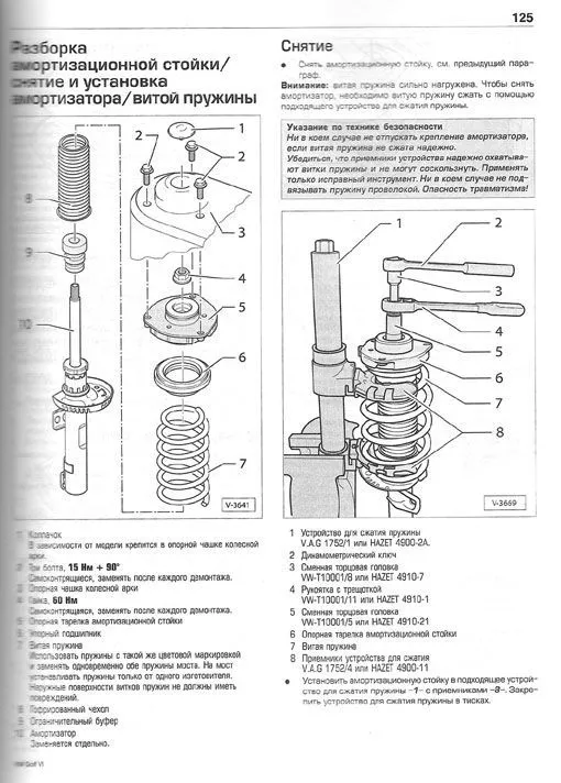 Книга Volkswagen Golf 6 2008-2012 бензин, дизель, цветные электросхемы. Руководство по ремонту и эксплуатации автомобиля. Алфамер Книга Volkswagen Golf 6 2008-2012 бензин, дизель, цветные электросхемы. Руководство по ремонту и эксплуатации автомобиля. Алфамер