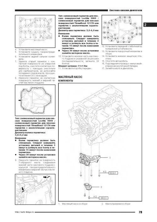 Книга TANK 300 c 2021 бензин, электросхемы. Руководство по ремонту и эксплуатации автомобиля. Aвтонавигатор Книга TANK 300 c 2021 бензин, электросхемы. Руководство по ремонту и эксплуатации автомобиля. Aвтонавигатор