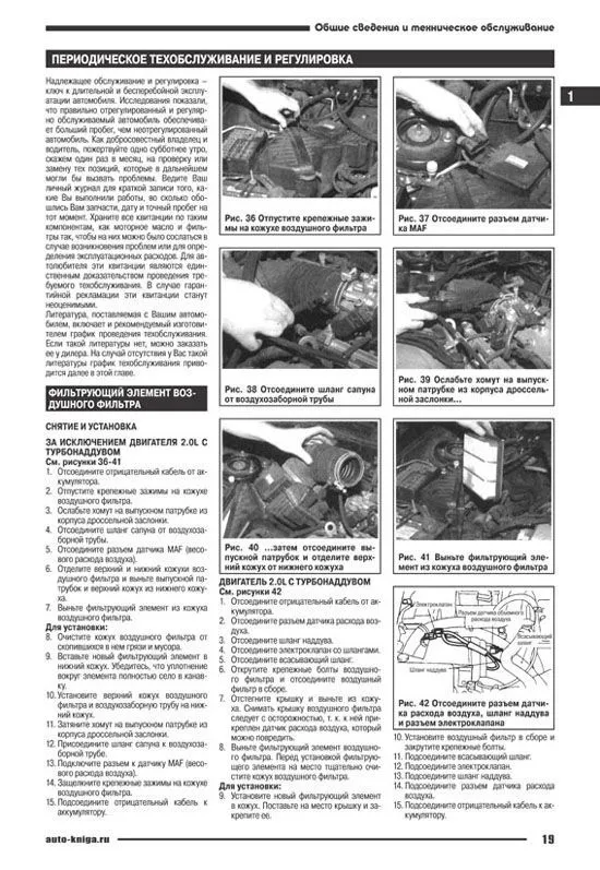 Книга Mitsubishi Galant, Mirage, Diamante 1990-2000 бензин. Руководство по ремонту и эксплуатации автомобиля. Автонавигатор Книга Mitsubishi Galant, Mirage, Diamante 1990-2000 бензин. Руководство по ремонту и эксплуатации автомобиля. Автонавигатор