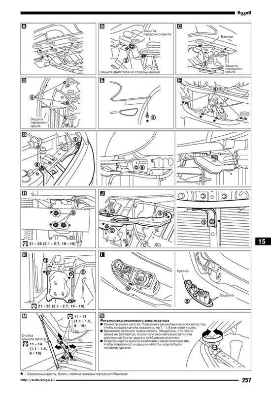 Книга Nissan Cefiro 1998-2002, Maxima QX 2000-2006 бензин, электросхемы. Руководство по ремонту и эксплуатации автомобиля. Автонавигатор Книга Nissan Cefiro 1998-2002, Maxima QX 2000-2006 бензин, электросхемы. Руководство по ремонту и эксплуатации автомобиля. Автонавигатор