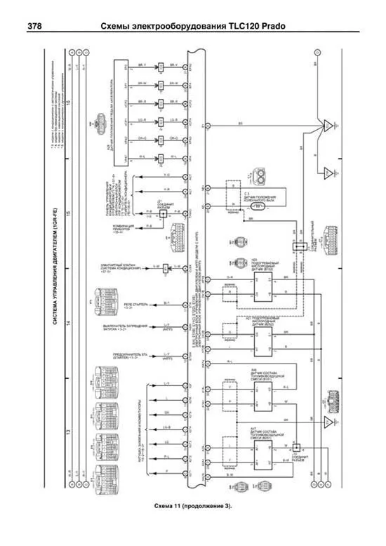 Книга Lexus GX470, Toyota Land Cruiser Prado 120 2002-2009 бензин, каталог з/ч, электросхемы. Руководство по ремонту и эксплуатации автомобиля. Автолюбитель. Легион-Aвтодата Книга Lexus GX470, Toyota Land Cruiser Prado 120 2002-2009 бензин, каталог з/ч, электросхемы. Руководство по ремонту и эксплуатации автомобиля. Автолюбитель. Легион-Aвтодата