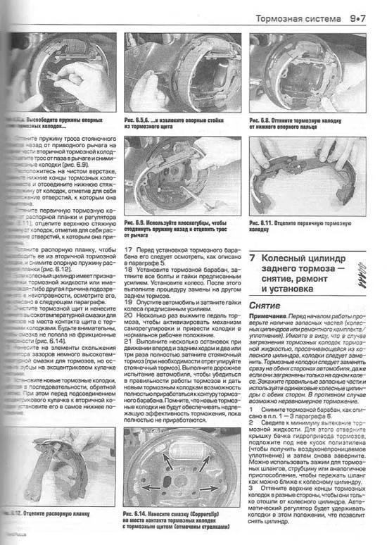 Книга Ford Focus 1 2001-2004 бензин, дизель, ч/б фото, цветные электросхемы. Руководство по ремонту и эксплуатации автомобиля. Алфамер Книга Ford Focus 1 2001-2004 бензин, дизель, ч/б фото, цветные электросхемы. Руководство по ремонту и эксплуатации автомобиля. Алфамер