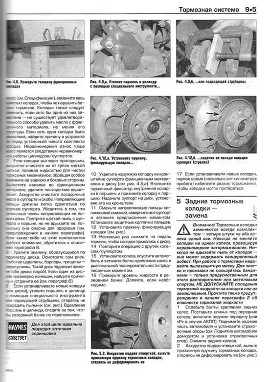 Книга Volvo V70 2000-2004, S80 1998-2005 бензин, дизель, ч/б фото, цветные электросхемы. Руководство по ремонту и эксплуатации автомобиля. Алфамер Книга Volvo V70 2000-2004, S80 1998-2005 бензин, дизель, ч/б фото, цветные электросхемы. Руководство по ремонту и эксплуатации автомобиля. Алфамер