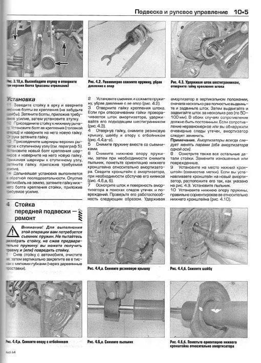 Книга Audi A4 2005-2008 бензин, дизель, ч/б фото, цветные электросхемы. Руководство по ремонту и эксплуатации автомобиля. Алфамер Книга Audi A4 2005-2008 бензин, дизель, ч/б фото, цветные электросхемы. Руководство по ремонту и эксплуатации автомобиля. Алфамер