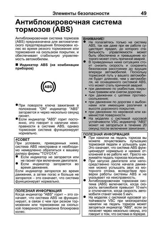 Книга Toyota Mark 2, Toyota Chaser, Cresta 1996-2002. Руководство по ремонту автомобиля. Легион-Aвтодата Книга Toyota Mark 2, Toyota Chaser, Cresta 1996-2002. Руководство по ремонту автомобиля. Легион-Aвтодата