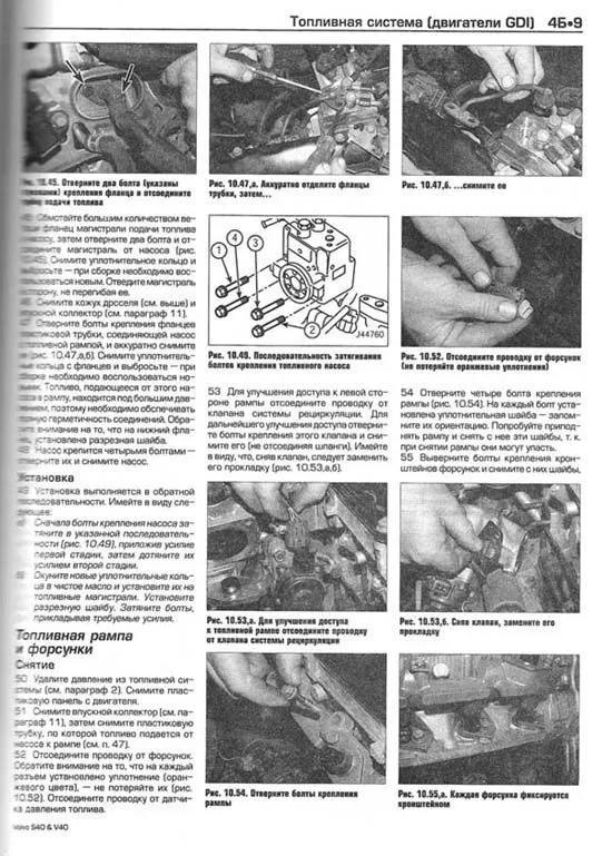 Книга Volvo S40 1996-2003 и V40 1996-2004 бензин, ч/б фото, цветные электросхемы. Руководство по ремонту и эксплуатации автомобиля. Алфамер Книга Volvo S40 1996-2003 и V40 1996-2004 бензин, ч/б фото, цветные электросхемы. Руководство по ремонту и эксплуатации автомобиля. Алфамер