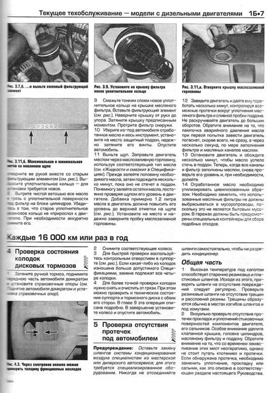 Книга Volvo V70 2000-2004, S80 1998-2005 бензин, дизель, ч/б фото, цветные электросхемы. Руководство по ремонту и эксплуатации автомобиля. Алфамер Книга Volvo V70 2000-2004, S80 1998-2005 бензин, дизель, ч/б фото, цветные электросхемы. Руководство по ремонту и эксплуатации автомобиля. Алфамер