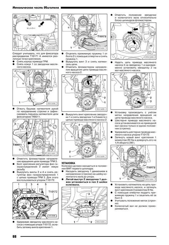 Книга Volkswagen Tiguan 2006-2011 бензин, дизель, электросхемы. Руководство по ремонту и эксплуатации автомобиля. Автонавигатор Книга Volkswagen Tiguan 2006-2011 бензин, дизель, электросхемы. Руководство по ремонту и эксплуатации автомобиля. Автонавигатор