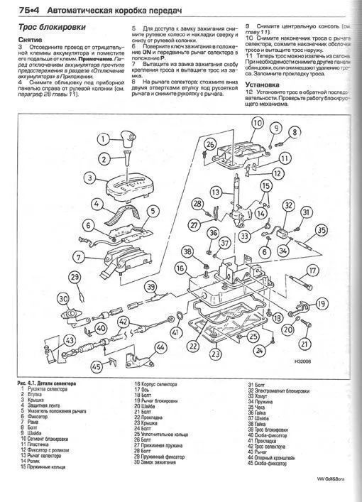 Книга Volkswagen Golf 4, Bora 2001-2005 бензин, дизель, ч/б фото, цветные электросхемы. Руководство по ремонту и эксплуатации автомобиля. Алфамер Книга Volkswagen Golf 4, Bora 2001-2005 бензин, дизель, ч/б фото, цветные электросхемы. Руководство по ремонту и эксплуатации автомобиля. Алфамер