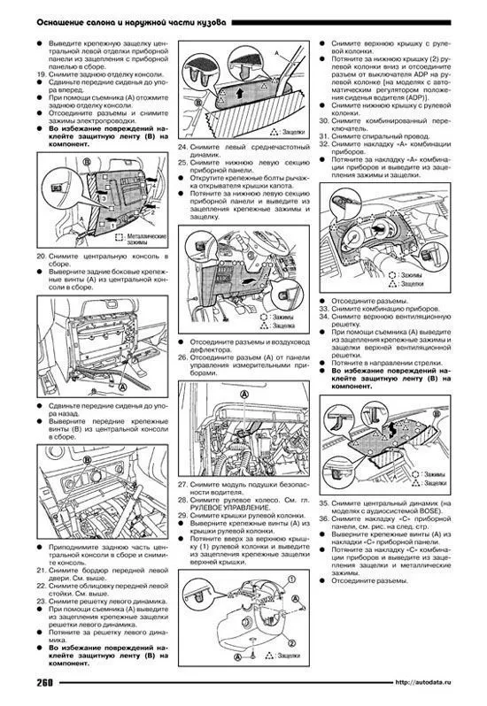 Книга Nissan Patrol Y62 с 2010 бензин, электросхемы. Руководство по ремонту и эксплуатации автомобиля. Автолюбитель. Автонавигатор Книга Nissan Patrol Y62 с 2010 бензин, электросхемы. Руководство по ремонту и эксплуатации автомобиля. Автолюбитель. Автонавигатор