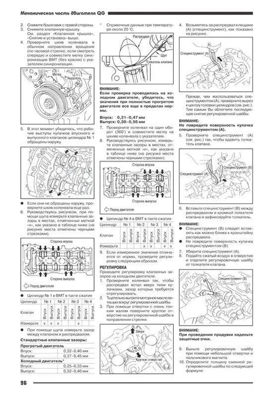 Книга Nissan Primera P12 2001-2008 бензин, электросхемы. Руководство по ремонту и эксплуатации автомобиля. Профессионал. Автонавигатор Книга Nissan Primera P12 2001-2008 бензин, электросхемы. Руководство по ремонту и эксплуатации автомобиля. Профессионал. Автонавигатор