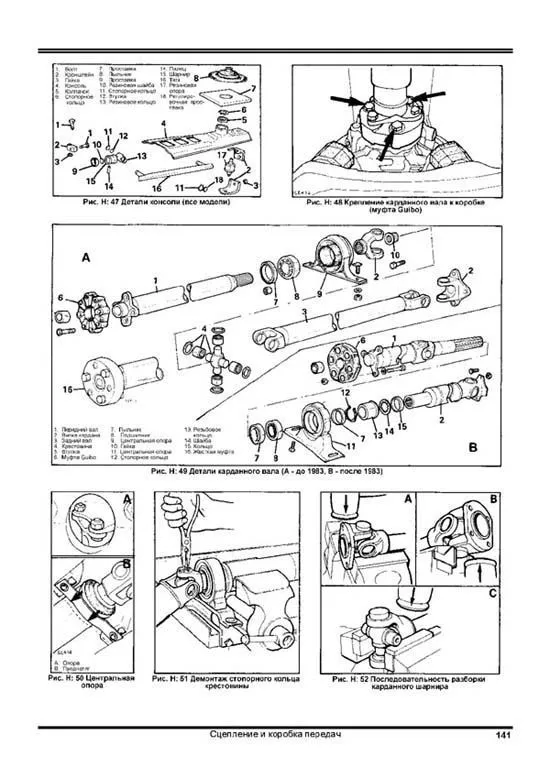 Книга BMW 3 E21, Е30 1975-1990 бензин, электросхемы. Руководство по ремонту и эксплуатации автомобиля. Автолюбитель. Легион-Aвтодата Книга BMW 3 E21, Е30 1975-1990 бензин, электросхемы. Руководство по ремонту и эксплуатации автомобиля. Автолюбитель. Легион-Aвтодата