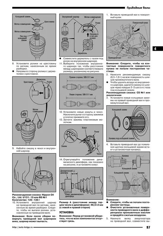 Книга Honda CR-V 1995-2001 праворульные модели, бензин, электросхемы. Руководство по ремонту и эксплуатации автомобиля. Автонавигатор Книга Honda CR-V 1995-2001 праворульные модели, бензин, электросхемы. Руководство по ремонту и эксплуатации автомобиля. Автонавигатор
