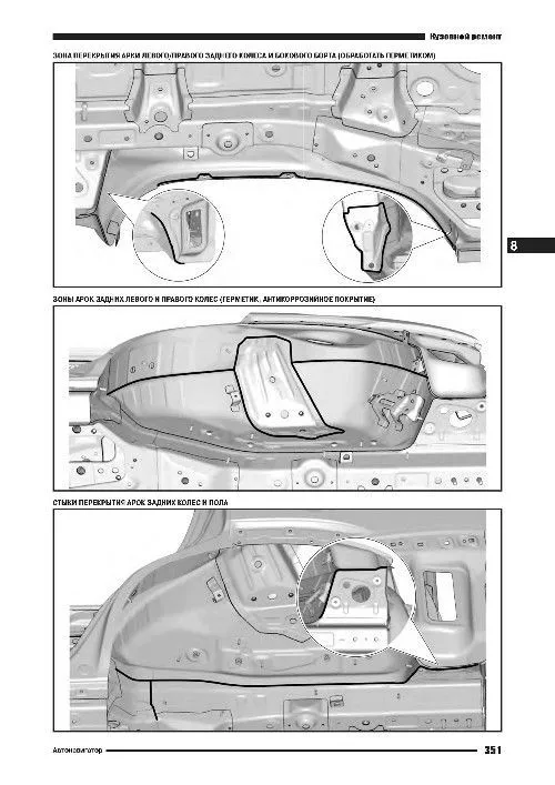 Книга Haval Dargo с 2021 бензин 2,0, электросхемы. Руководство по ремонту и эксплуатации автомобиля. Автонавигатор Книга Haval Dargo с 2021 бензин 2,0, электросхемы. Руководство по ремонту и эксплуатации автомобиля. Автонавигатор