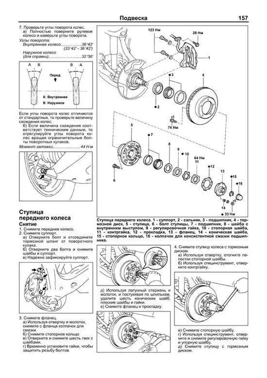 Книга Toyota Land Cruiser 100, Lexus LX470 1998-2007, рестайлинг с 2002 бензин, каталог запчастей, электросхемы. Руководство по ремонту и эксплуатации автомобиля. Автолюбитель. Легион-Aвтодата Книга Toyota Land Cruiser 100, Lexus LX470 1998-2007, рестайлинг с 2002 бензин, каталог запчастей, электросхемы. Руководство по ремонту и эксплуатации автомобиля. Автолюбитель. Легион-Aвтодата