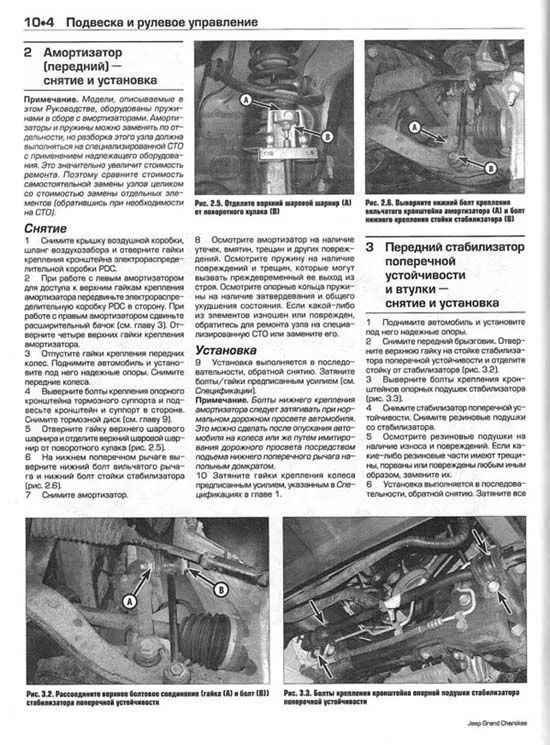 Книга Jeep Grand Cherokee 2005-2009 бензин, ч/б фото, цветные электросхемы. Руководство по ремонту и эксплуатации автомобиля. Алфамер Книга Jeep Grand Cherokee 2005-2009 бензин, ч/б фото, цветные электросхемы. Руководство по ремонту и эксплуатации автомобиля. Алфамер