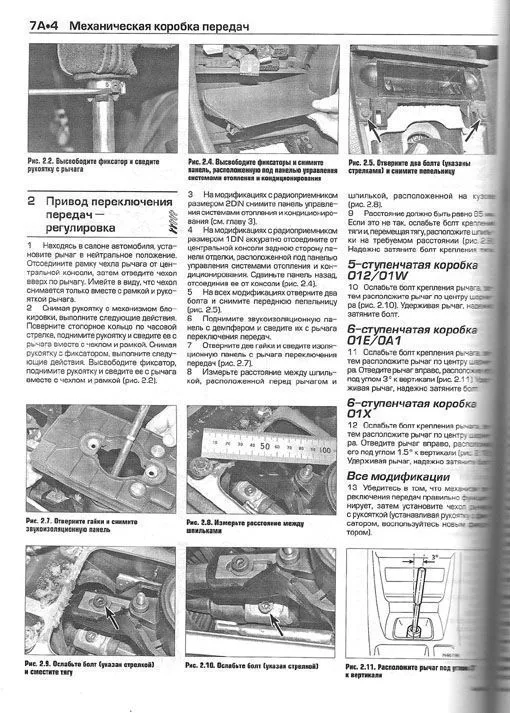 Книга Audi A4 2005-2008 бензин, дизель, ч/б фото, цветные электросхемы. Руководство по ремонту и эксплуатации автомобиля. Алфамер Книга Audi A4 2005-2008 бензин, дизель, ч/б фото, цветные электросхемы. Руководство по ремонту и эксплуатации автомобиля. Алфамер
