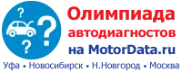 Суперфинал (Москва, 24 августа 2017)
