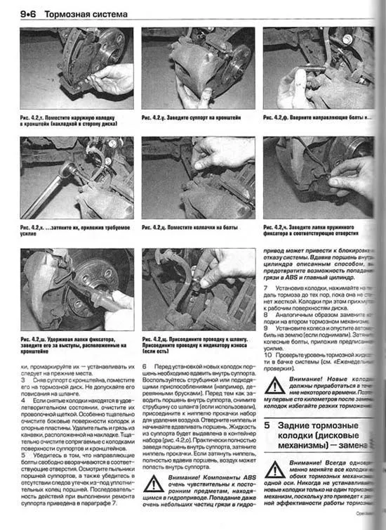 Книга Opel Astra H 2004-2008 бензин, ч/б фото, цветные электросхемы. Руководство по ремонту и эксплуатации автомобиля. Алфамер Книга Opel Astra H 2004-2008 бензин, ч/б фото, цветные электросхемы. Руководство по ремонту и эксплуатации автомобиля. Алфамер