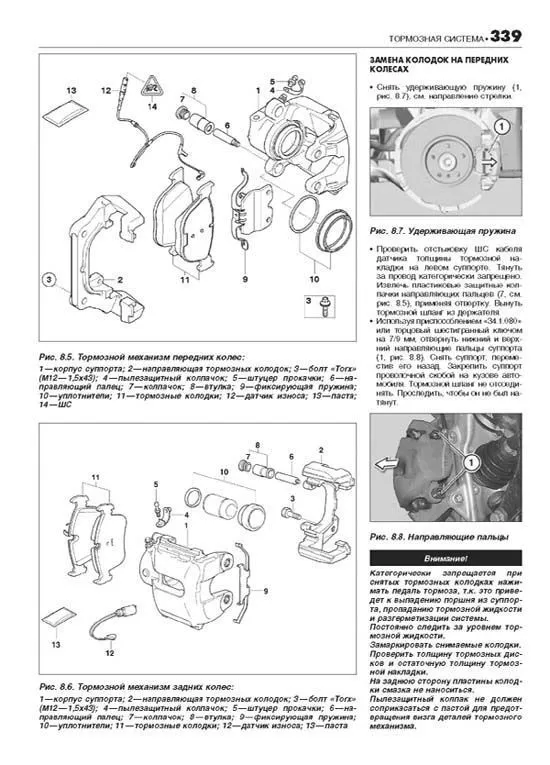 Книга BMW X5 E70 2007-2013 бензин, дизель, черно-белые фото, электросхемы. Руководство по ремонту и эксплуатации автомобиля. Автолюбитель. Легион-Aвтодата Книга BMW X5 E70 2007-2013 бензин, дизель, черно-белые фото, электросхемы. Руководство по ремонту и эксплуатации автомобиля. Автолюбитель. Легион-Aвтодата