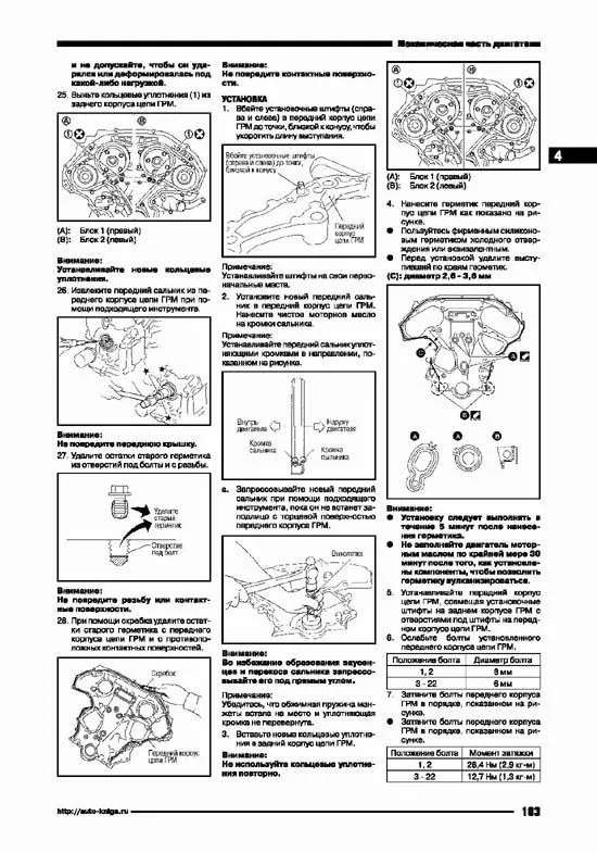 Книга Nissan Pathfinder R52 с 2014 бензин, электросхемы. Руководство по ремонту и эксплуатации автомобиля. Автонавигатор Книга Nissan Pathfinder R52 с 2014 бензин, электросхемы. Руководство по ремонту и эксплуатации автомобиля. Автонавигатор