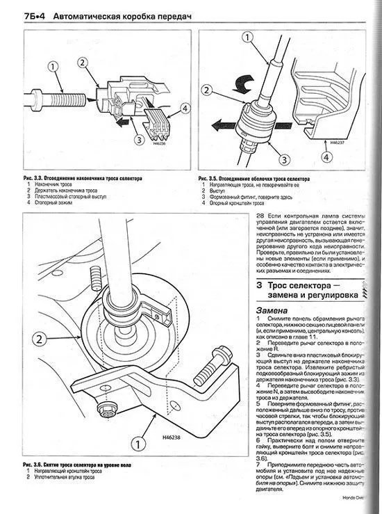 Книга Honda Civic 2001-2005 бензин, дизель, ч/б фото, цветные электросхемы. Руководство по ремонту и эксплуатации автомобиля. Алфамер Книга Honda Civic 2001-2005 бензин, дизель, ч/б фото, цветные электросхемы. Руководство по ремонту и эксплуатации автомобиля. Алфамер