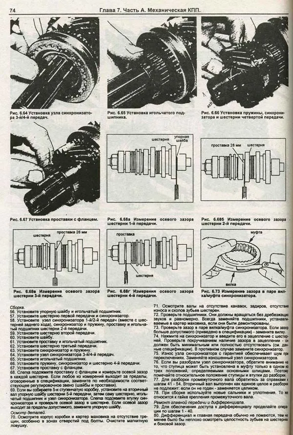 Книга Honda Civic, Ballade CRX, Shuttle 1984-1991 бензин. Руководство по ремонту и эксплуатации автомобиля. Техинформ Книга Honda Civic, Ballade CRX, Shuttle 1984-1991 бензин. Руководство по ремонту и эксплуатации автомобиля. Техинформ