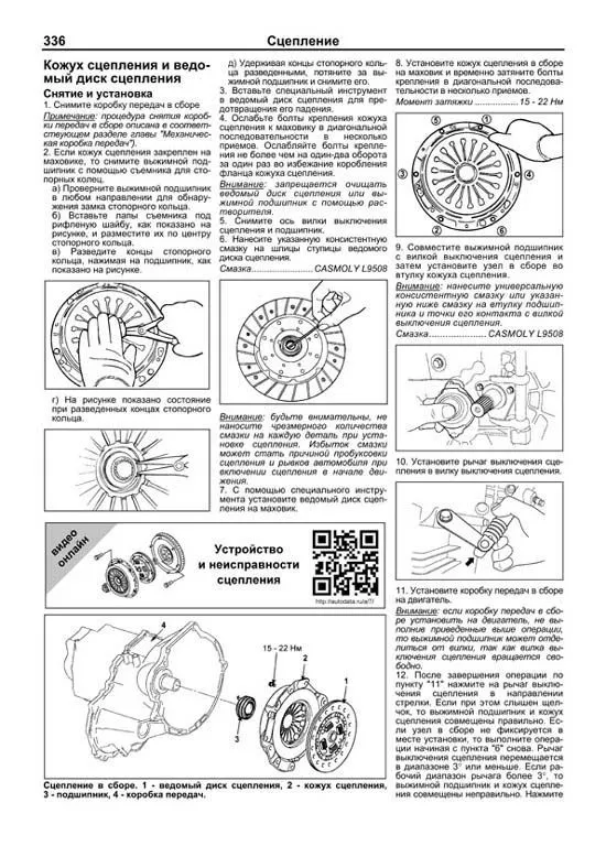 Книга Hyundai Tucson 2004-2010 бензин, дизель, каталог запчастей, электросхемы. Руководство по ремонту и эксплуатации автомобиля. Профессионал. Легион-Aвтодата Книга Hyundai Tucson 2004-2010 бензин, дизель, каталог запчастей, электросхемы. Руководство по ремонту и эксплуатации автомобиля. Профессионал. Легион-Aвтодата