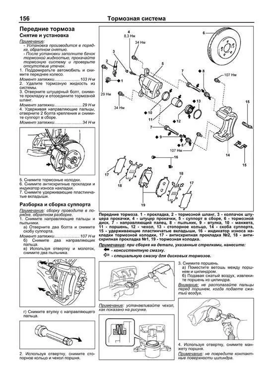 Книга Toyota Camry 2001-2005 праворульные модели бензин, электросхемы. Руководство по ремонту и эксплуатации автомобиля. Легион-Aвтодата Книга Toyota Camry 2001-2005 праворульные модели бензин, электросхемы. Руководство по ремонту и эксплуатации автомобиля. Легион-Aвтодата