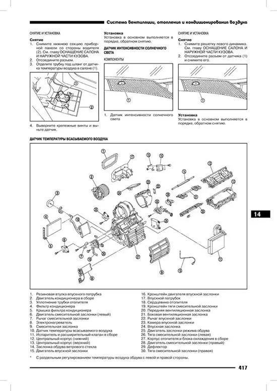 Книга Nissan Qashqai J10 2007-2013 бензин, электросхемы. Руководство по ремонту и эксплуатации автомобиля. Профессионал. Автонавигатор Книга Nissan Qashqai J10 2007-2013 бензин, электросхемы. Руководство по ремонту и эксплуатации автомобиля. Профессионал. Автонавигатор