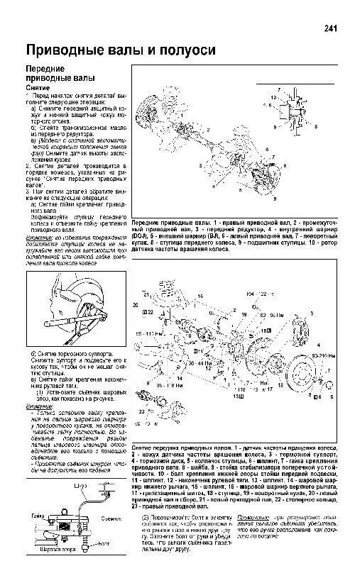 Книга Mitsubishi Pajero Sport 2008-2015 дизель, электросхемы, каталог запчастей. Руководство по ремонту и эксплуатации автомобиля. Автолюбитель. Легион-Aвтодата Книга Mitsubishi Pajero Sport 2008-2015 дизель, электросхемы, каталог запчастей. Руководство по ремонту и эксплуатации автомобиля. Автолюбитель. Легион-Aвтодата