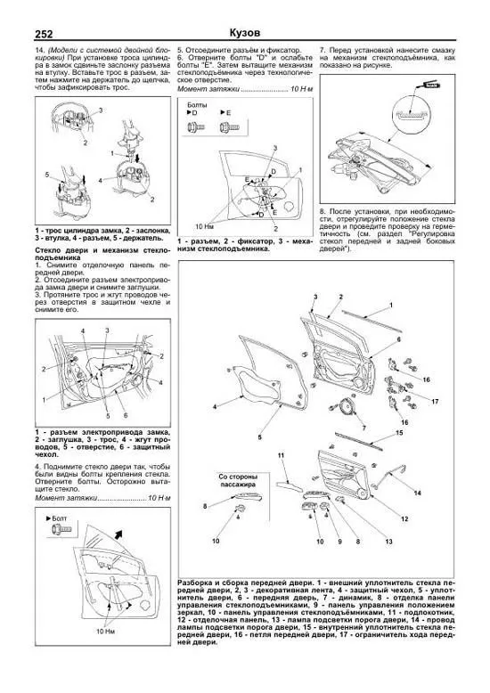 Книга Honda Civic 4D седан с 2006 бензин, электросхемы. Руководство по ремонту и эксплуатации автомобиля. Легион-Aвтодата Книга Honda Civic 4D седан с 2006 бензин, электросхемы. Руководство по ремонту и эксплуатации автомобиля. Легион-Aвтодата