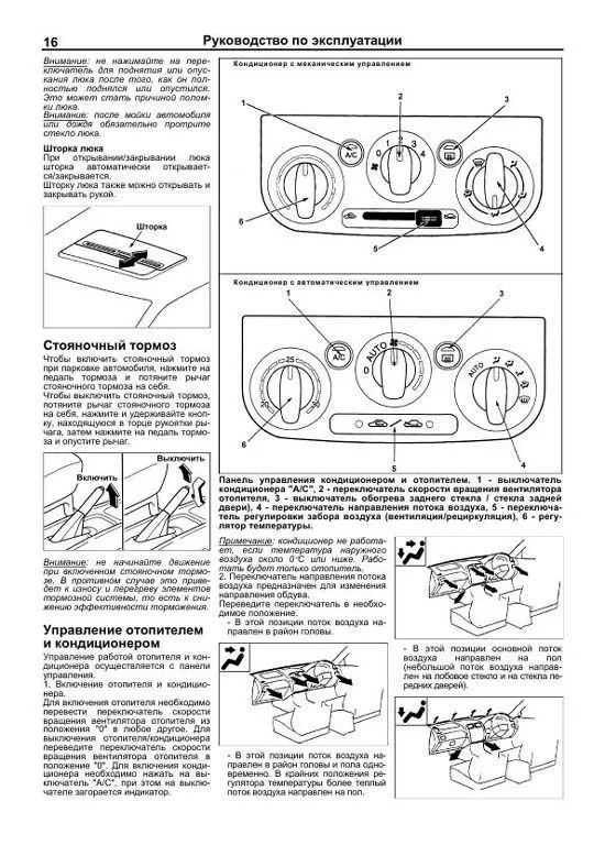 Книга Mazda 323, Familia, Protege 1998-2004 бензин, электросхемы. Руководство по ремонту и эксплуатации автомобиля. Профессионал. Легион-Aвтодата Книга Mazda 323, Familia, Protege 1998-2004 бензин, электросхемы. Руководство по ремонту и эксплуатации автомобиля. Профессионал. Легион-Aвтодата