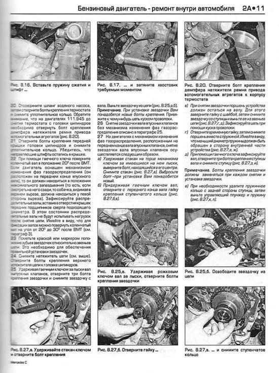 Книга Mercedes C класс W202 1993-2000 бензин, дизель, ч/б фото, цветные электросхемы. Руководство по ремонту и эксплуатации автомобиля. Алфамер Книга Mercedes C класс W202 1993-2000 бензин, дизель, ч/б фото, цветные электросхемы. Руководство по ремонту и эксплуатации автомобиля. Алфамер