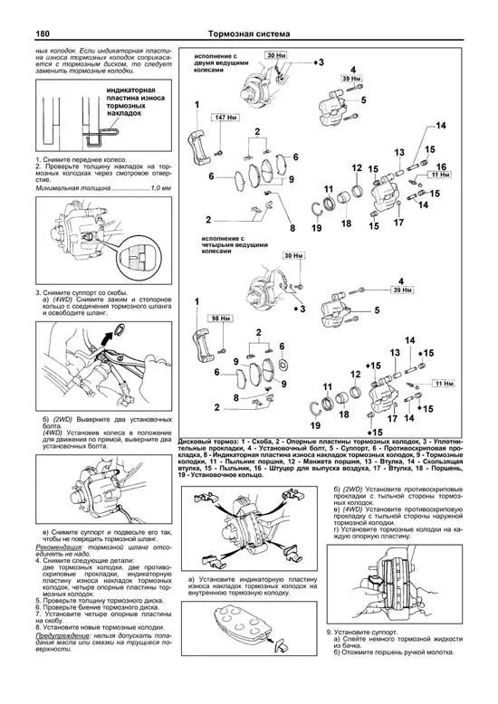 Книга Toyota Hi-Ace 1984-1998 бензин, электросхемы. Руководство по ремонту и эксплуатации автомобиля. Легион-Aвтодата Книга Toyota Hi-Ace 1984-1998 бензин, электросхемы. Руководство по ремонту и эксплуатации автомобиля. Легион-Aвтодата