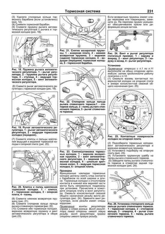 Книга Chrysler PT Cruiser 2000-2010 бензин, электросхемы, каталог з/ч. Руководство по ремонту и эксплуатации автомобиля. Автолюбитель. Легион-Aвтодата Книга Chrysler PT Cruiser 2000-2010 бензин, электросхемы, каталог з/ч. Руководство по ремонту и эксплуатации автомобиля. Автолюбитель. Легион-Aвтодата