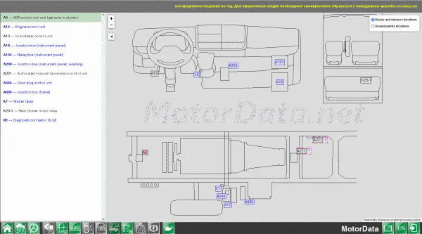 Обновление MotorData Professional (июль 2023)
