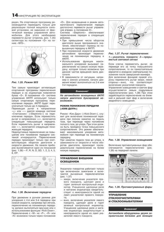 Книга Mini Cooper, Cooper S, One 2000-2006 бензин, электросхемы. Руководство по ремонту и эксплуатации автомобиля. Легион-Aвтодата Книга Mini Cooper, Cooper S, One 2000-2006 бензин, электросхемы. Руководство по ремонту и эксплуатации автомобиля. Легион-Aвтодата