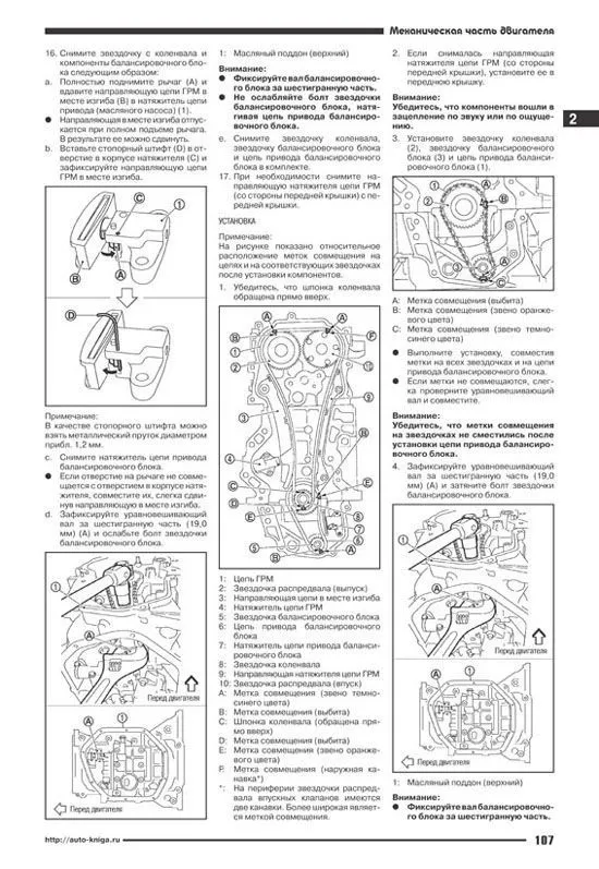 Книга Nissan X-Trail T31 2007-2015 бензин, электросхемы. Руководство по ремонту и эксплуатации автомобиля. Профессионал. Автонавигатор Книга Nissan X-Trail T31 2007-2015 бензин, электросхемы. Руководство по ремонту и эксплуатации автомобиля. Профессионал. Автонавигатор
